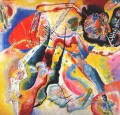 Malerei mit roter Fleck Wassily Kandinsky